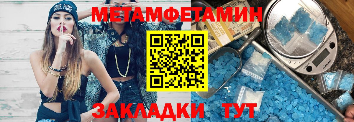 АМФЕТАМИН Premium  Вход с VPN  Кириши 