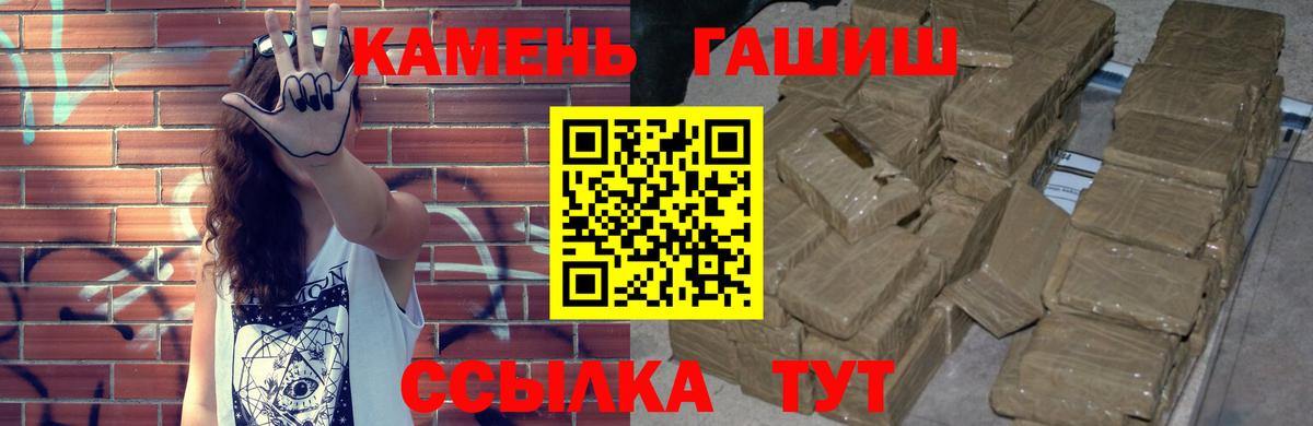 Гашиш Cannabis Кириши
