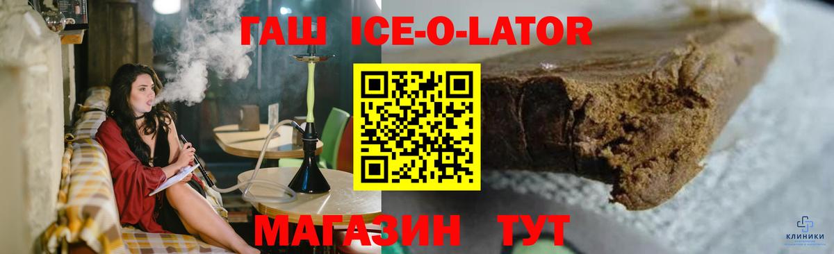 ГАШ  Гашиш индика сатива  Вход с VPN  Кириши 