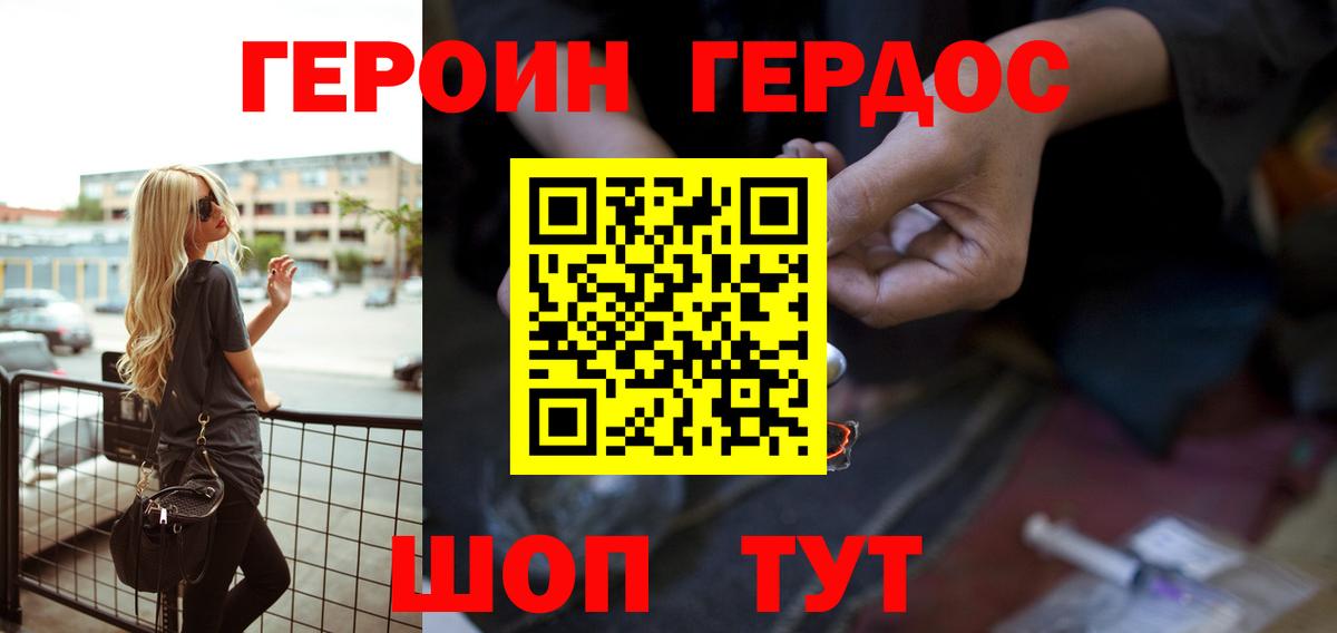 Кириши  Героин Heroin  Вход с VPN 