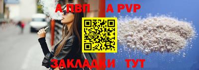бутират Белорецк