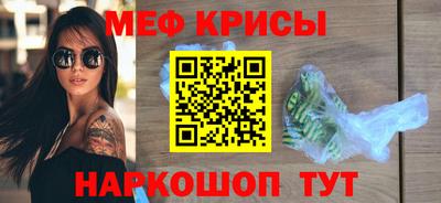 jwh Бердск