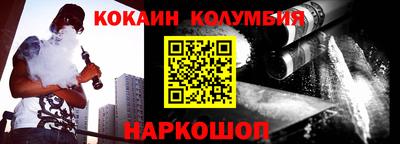 сатива Белореченск