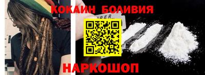 jwh Бердск