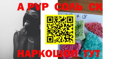 бутират Белорецк