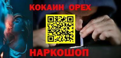 jwh Бердск