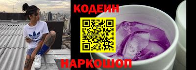 бутират Белорецк