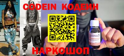 бутират Белорецк