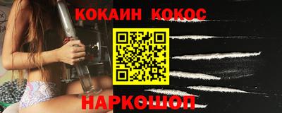 бутират Белорецк