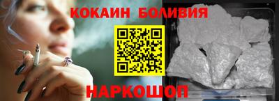 бутират Белорецк