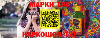 бутират Белорецк