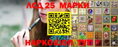 бутират Белорецк