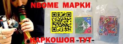 jwh Бердск