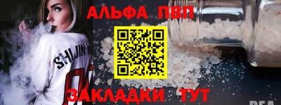 jwh Бердск