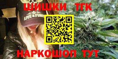 бутират Белорецк