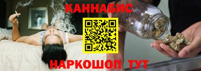 сатива Белореченск
