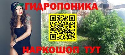 бутират Белорецк