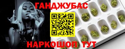 сатива Белореченск