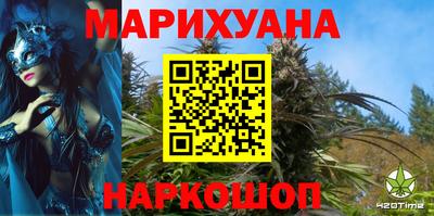 бутират Белорецк