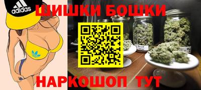 jwh Бердск