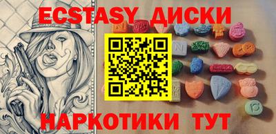 бутират Белорецк