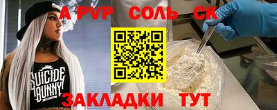 jwh Бердск