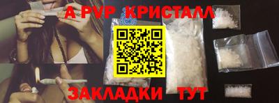 jwh Бердск