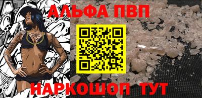 сатива Белореченск