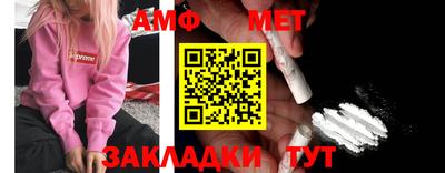 сатива Белореченск