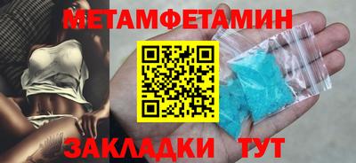 бутират Белорецк