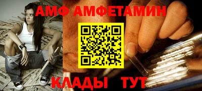 бутират Белорецк