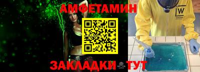 jwh Бердск