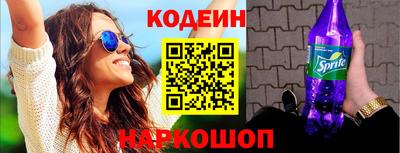 бутират Белорецк