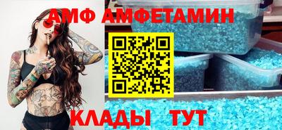 сатива Белореченск