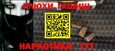 jwh Бердск