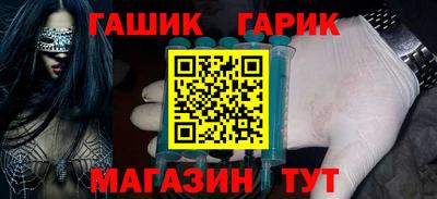 бутират Белорецк
