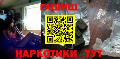 сатива Белореченск