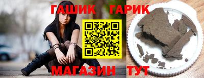 сатива Белореченск