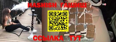 бутират Белорецк