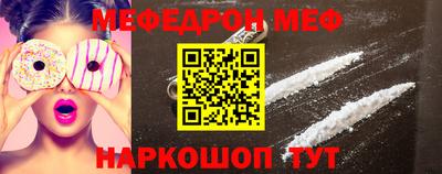 jwh Бердск