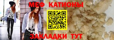 сатива Белореченск