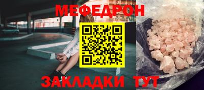 сатива Белореченск