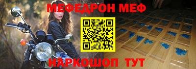 jwh Бердск