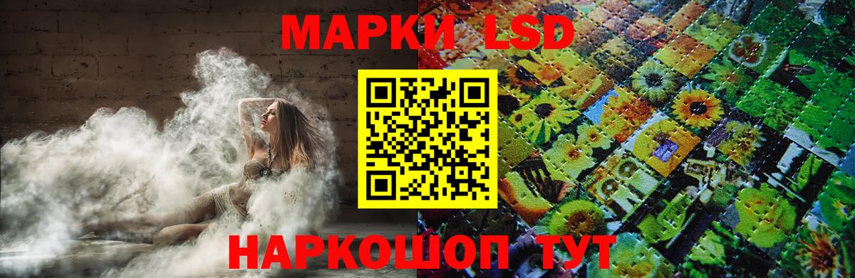 LSD-25 экстази кислота Кириши