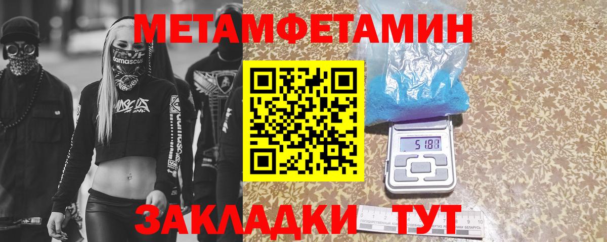 Кириши  Первитин винт  Вход с VPN 