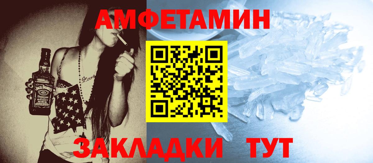 Метамфетамин Methamphetamine Кириши