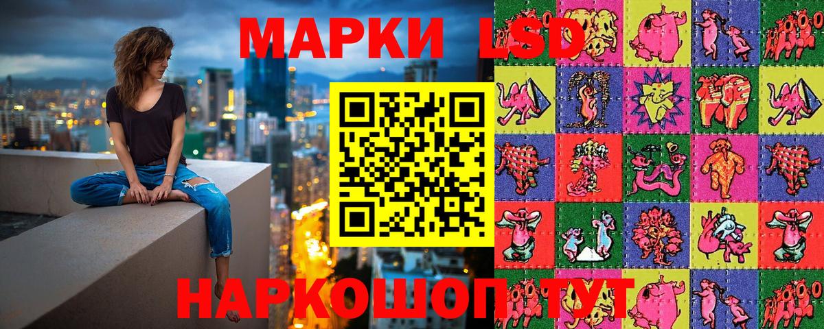 Марки NBOMe 1,8мг Кириши