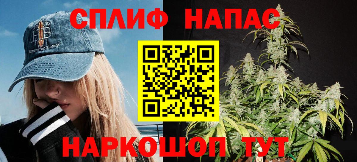 Бошки марихуана White Widow Кириши