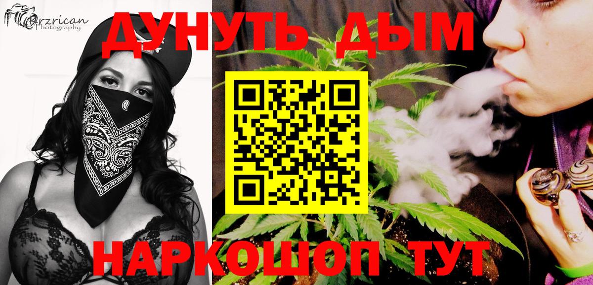 Кириши  Бошки марихуана MAZAR  Вход с VPN  Бошки Шишки White Widow  Канабис гибрид 